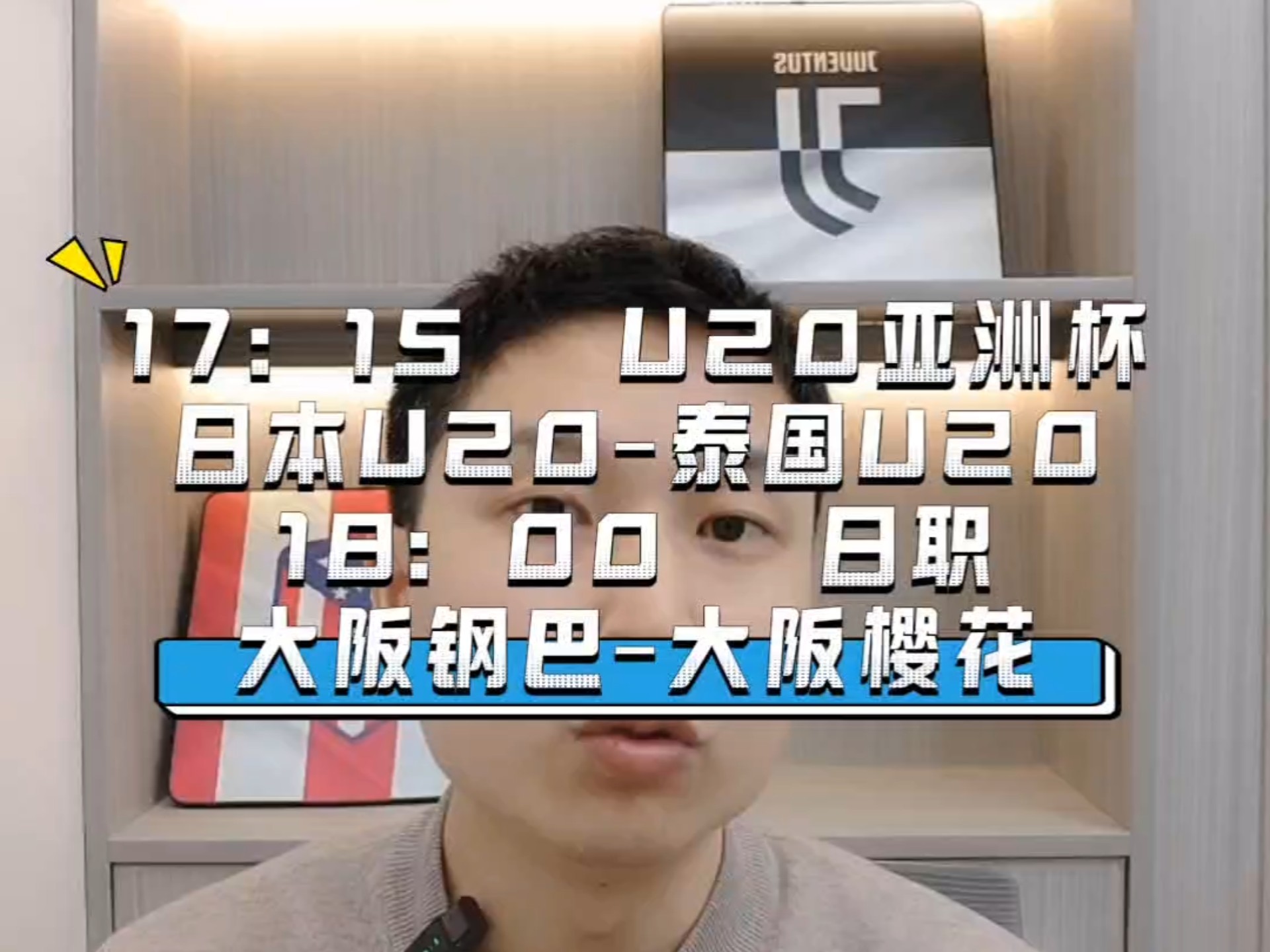 米乐体育网站-大阪钢巴镌汰对手，成功晋级下一轮角逐的简单介绍