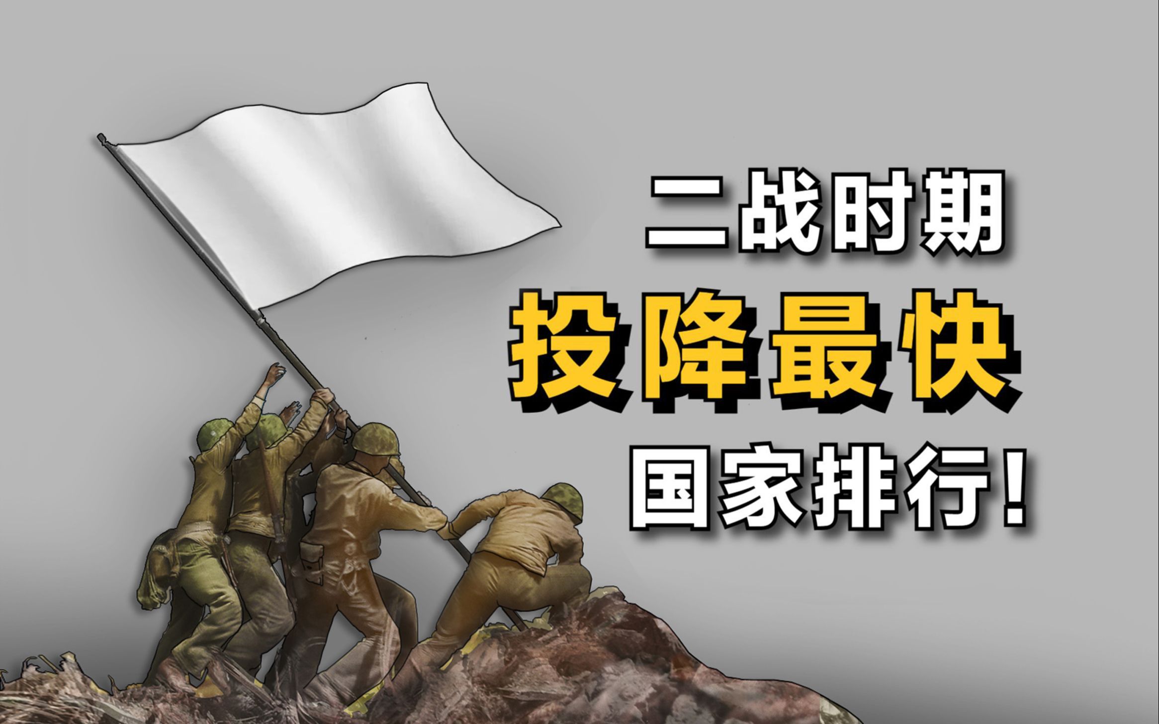 捷克队攻陷匈牙利,取得胜利 捷克队攻陷匈牙利,取得胜利