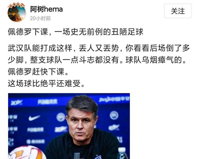 米乐体育官网-卫冕冠军遭遇一场惨败，实力受到质疑