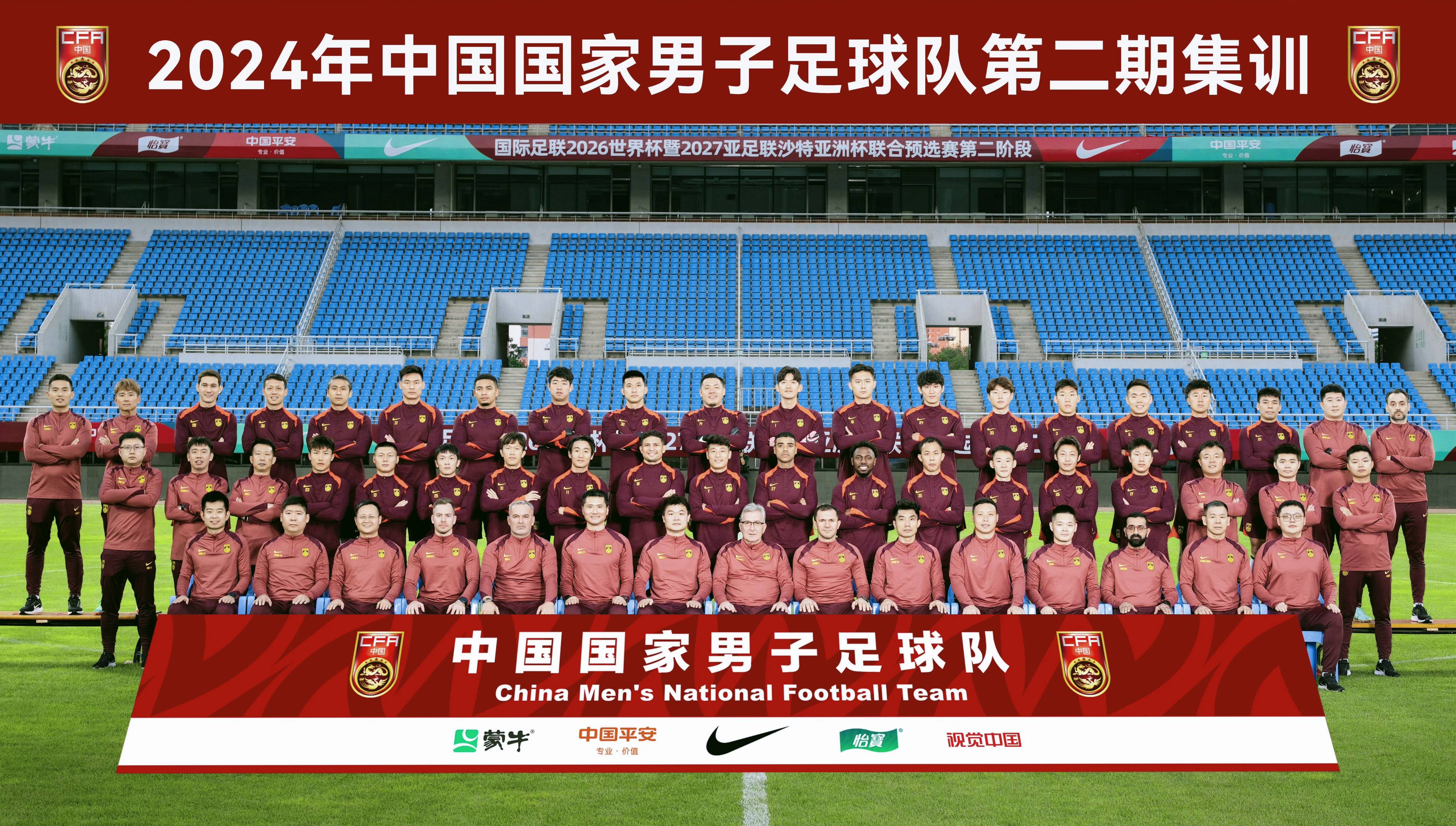 中国足球职业赛季强队实力榜揭晓 中国足球职业赛季强队实力榜揭晓