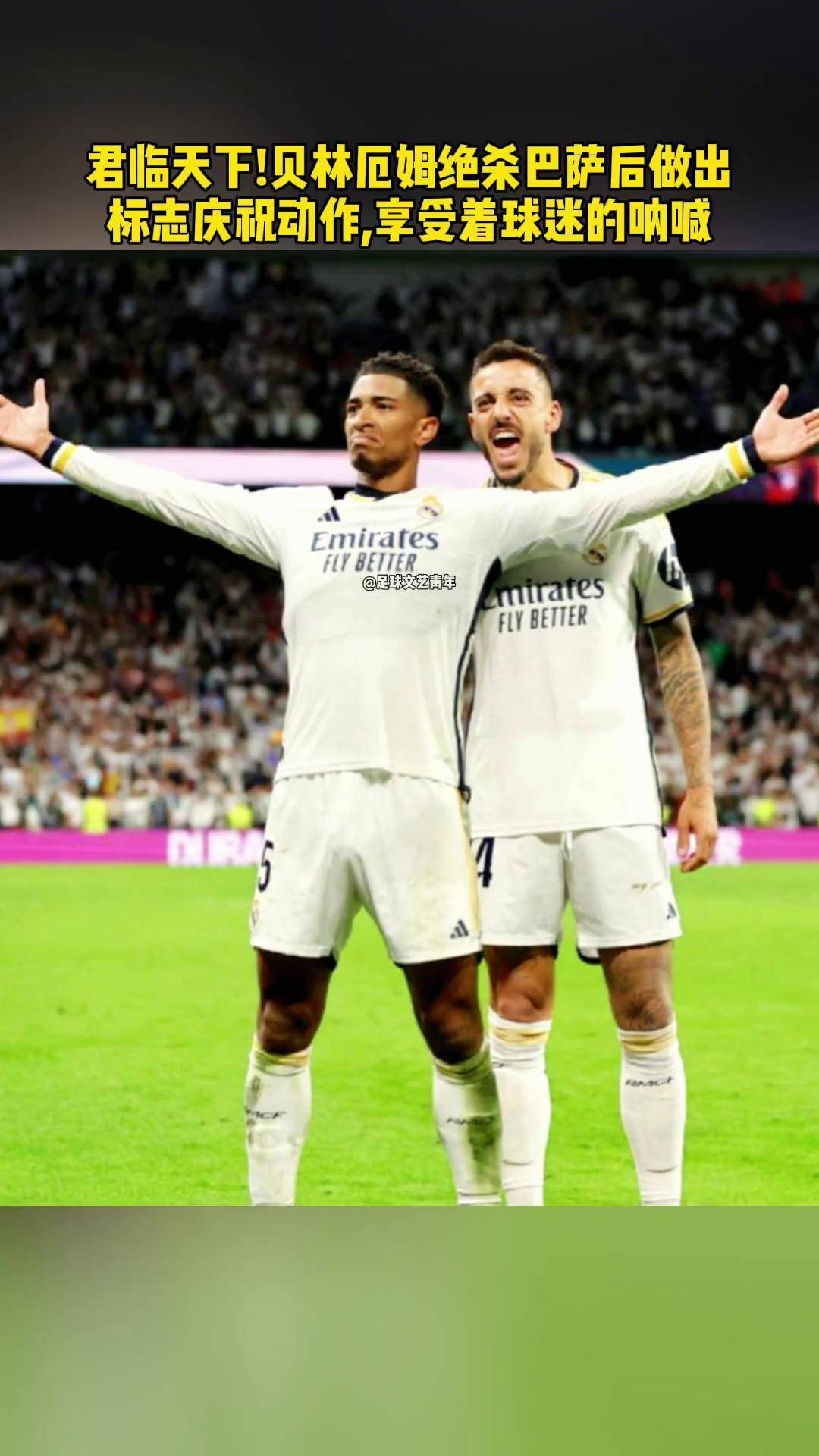 m6米乐官方入口-巴萨主场气氛火爆，球迷呐喊助威