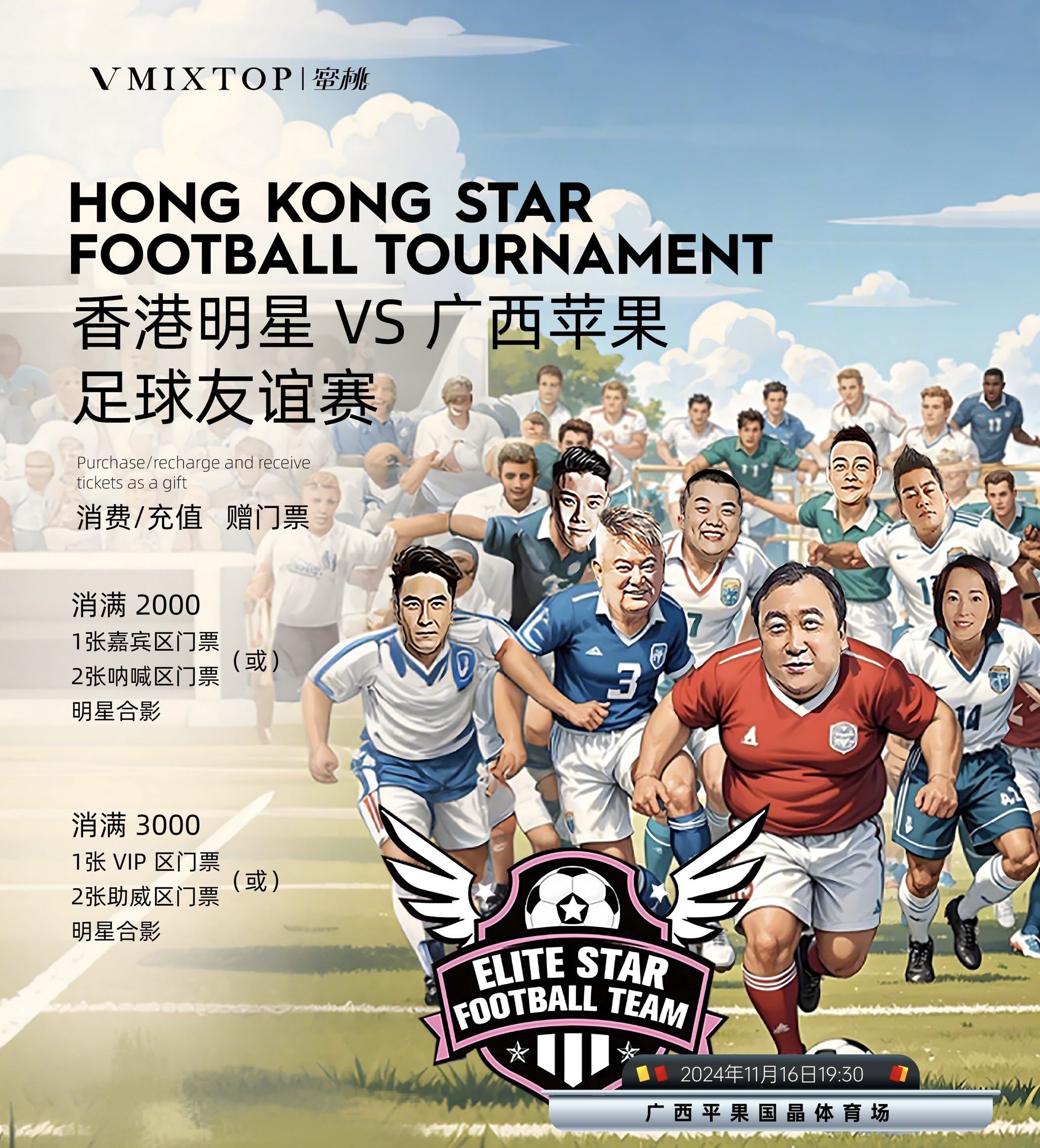 米乐体育m6官网-包含强强对话不容错过，足球赛事精彩呈现的词条