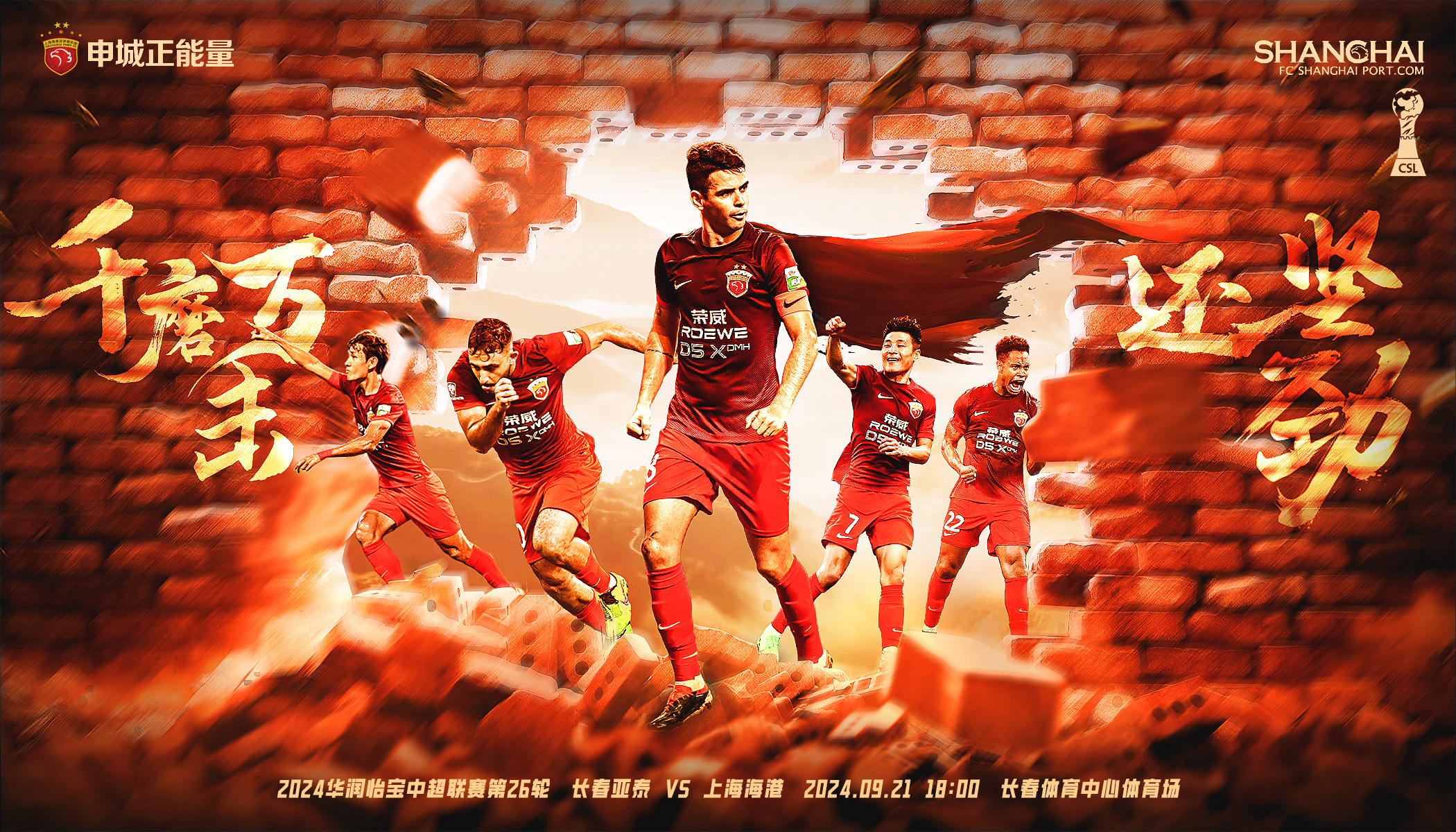 m6米乐在线官网-关于磅礴气势！中超联赛角逐若隐若现千娇百媚的信息