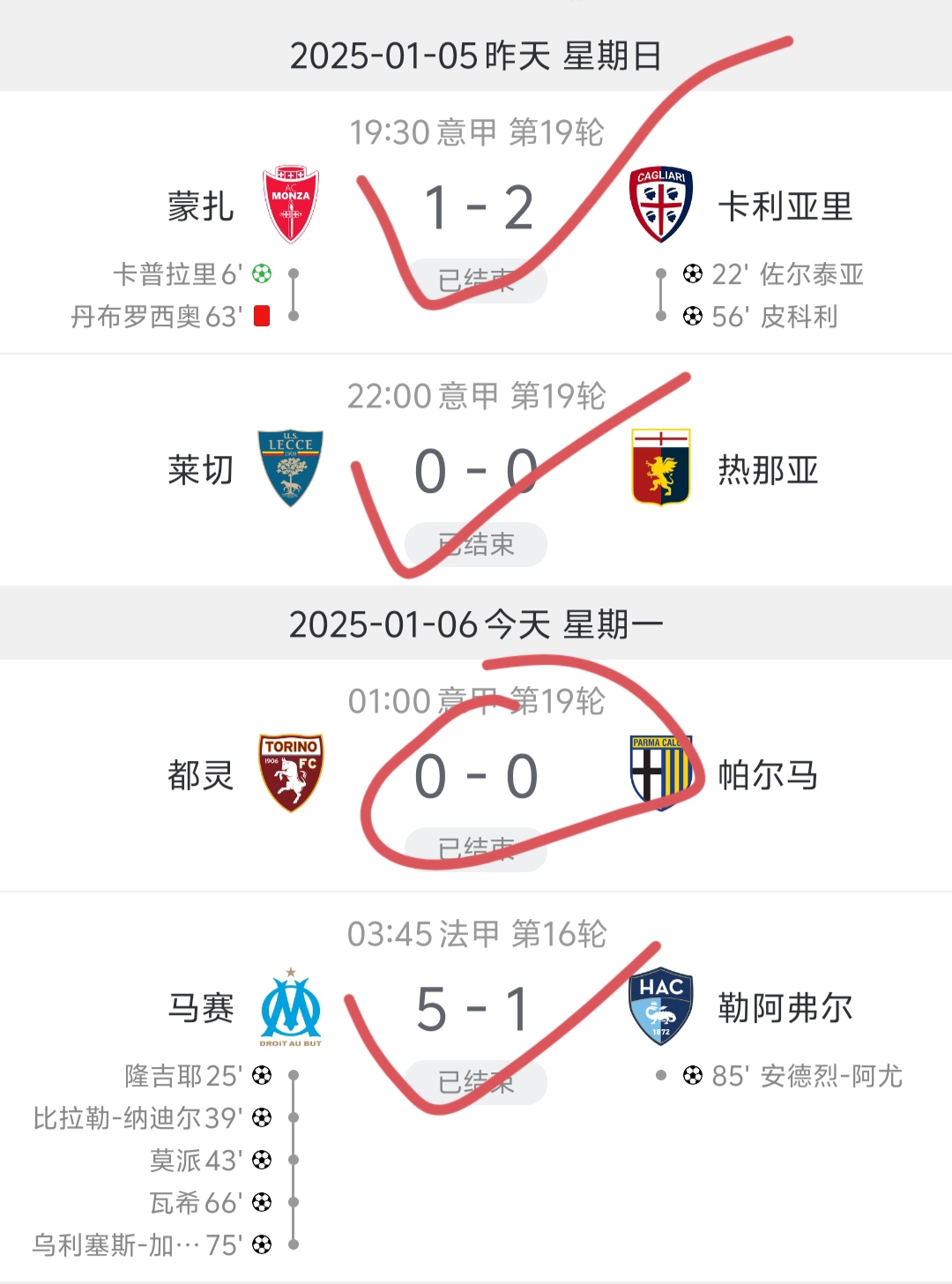 米乐体育m6官网-包含巴西女足战绩出色，斩获足协杯四强席位的词条