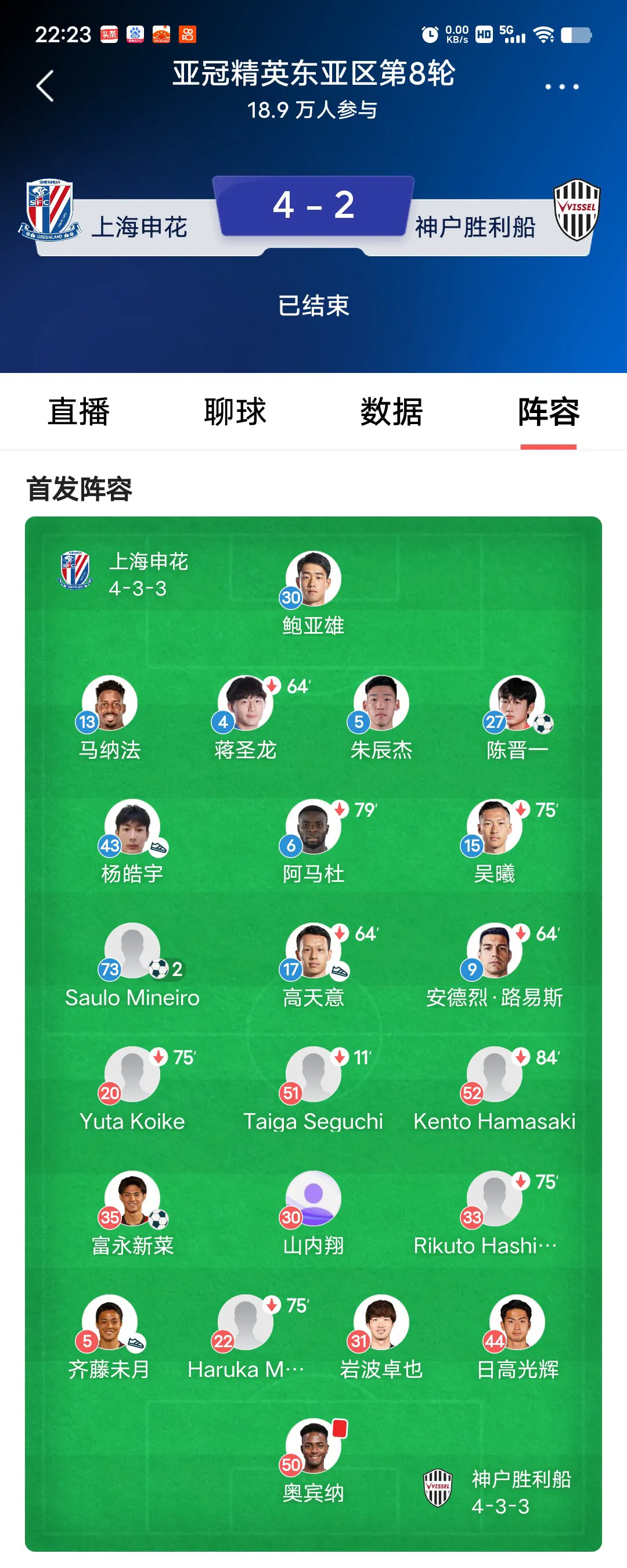 米乐官网-关于申花主场对阵石家庄平安，双方激战难分的信息