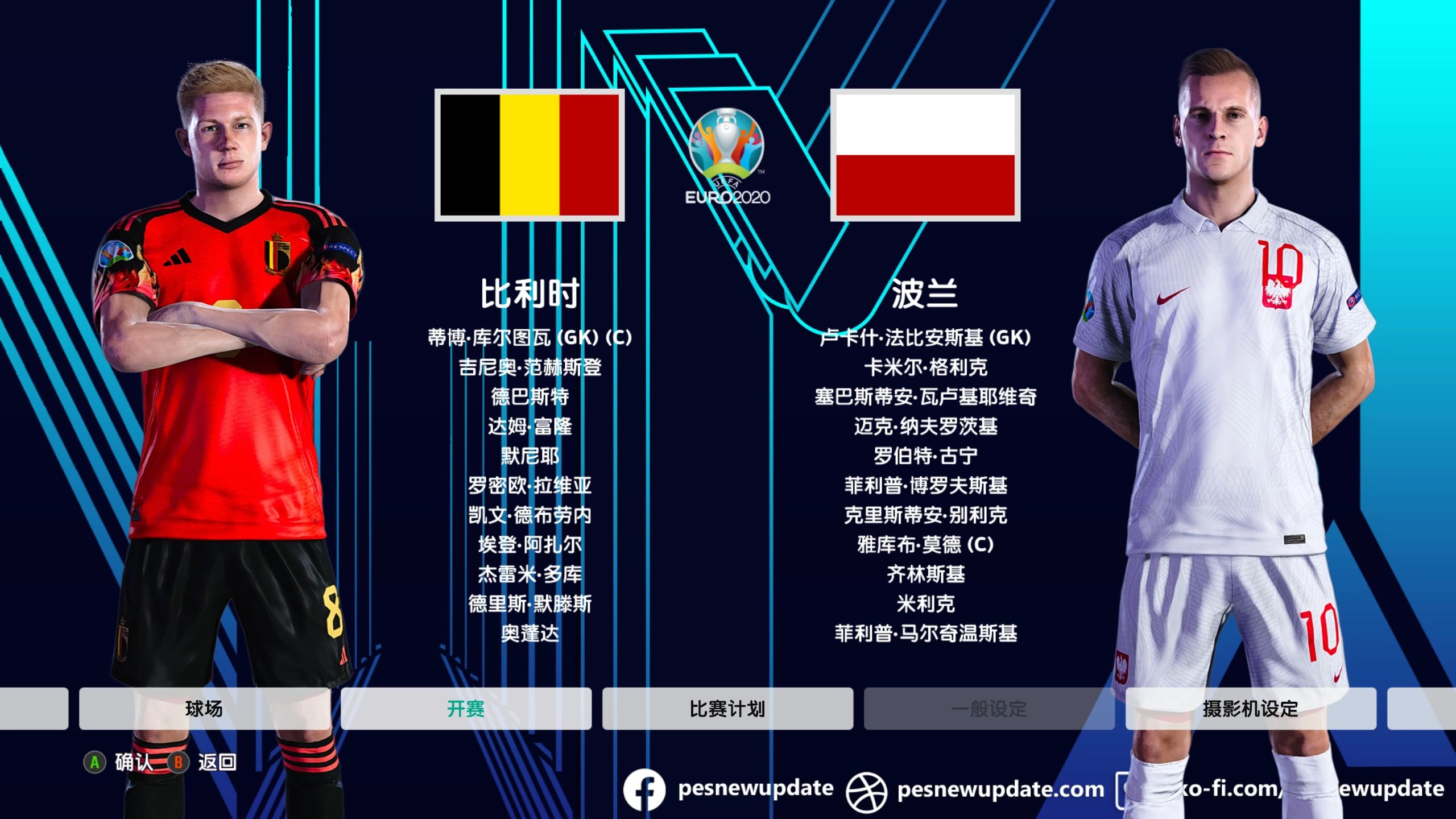 米乐足球官网-关于比利时-淘汰荷兰-&gt;比利时-淘汰荷兰晋级的信息