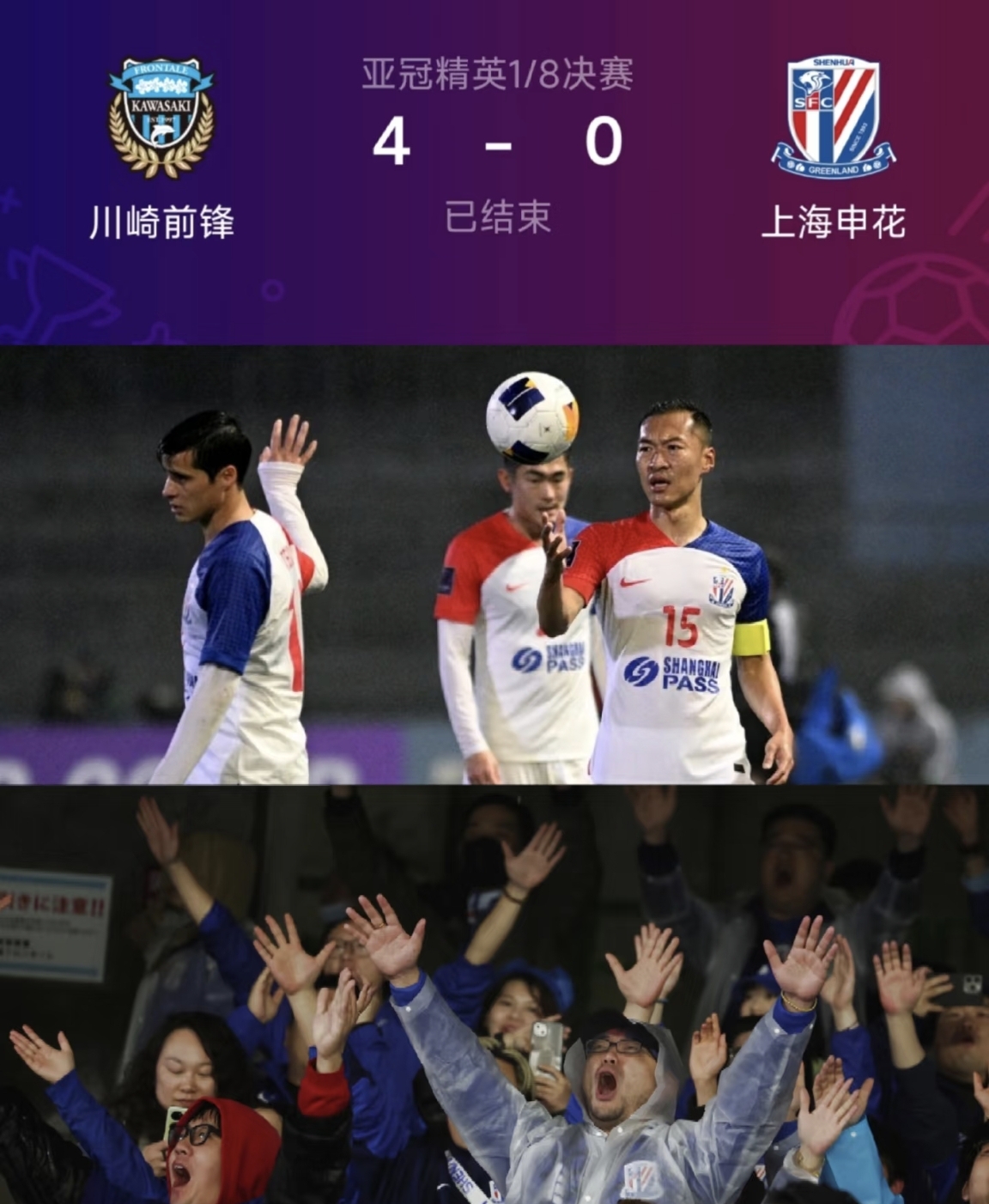 包含争霸之战!亚冠赛场上的豪强对决持续激烈!的词条 包含争霸之战!亚冠赛场上的豪强对决持续激烈!的词条